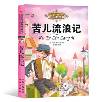 ��������ӛ �ʈDע���� С�W(xu��)��һ�����꼉(j��)�n����x��������