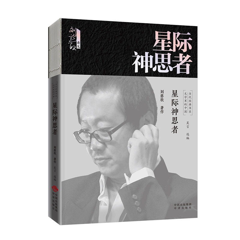 �ČW(xu��)����Ї�(gu��)��(d��ng)����(j��ng)���(sh��)ϵ-���H��˼��