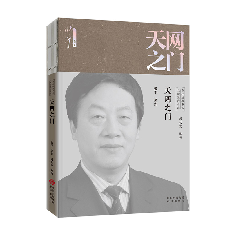 �ČW����Ї�������(j��ng)���ϵ-��W(w��ng)֮�T