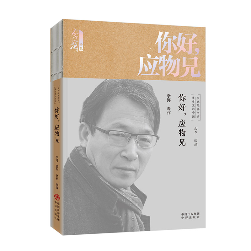 �ČW(xu��)����Ї���(d��ng)����(j��ng)���ϵ-�������(y��ng)����