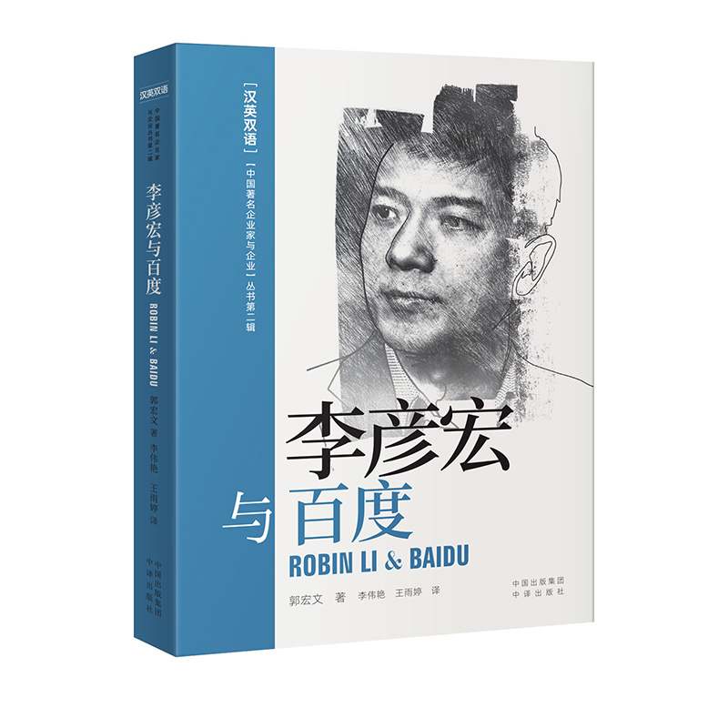 ����c�ٶȣ��hӢ�p�Z(y��)��