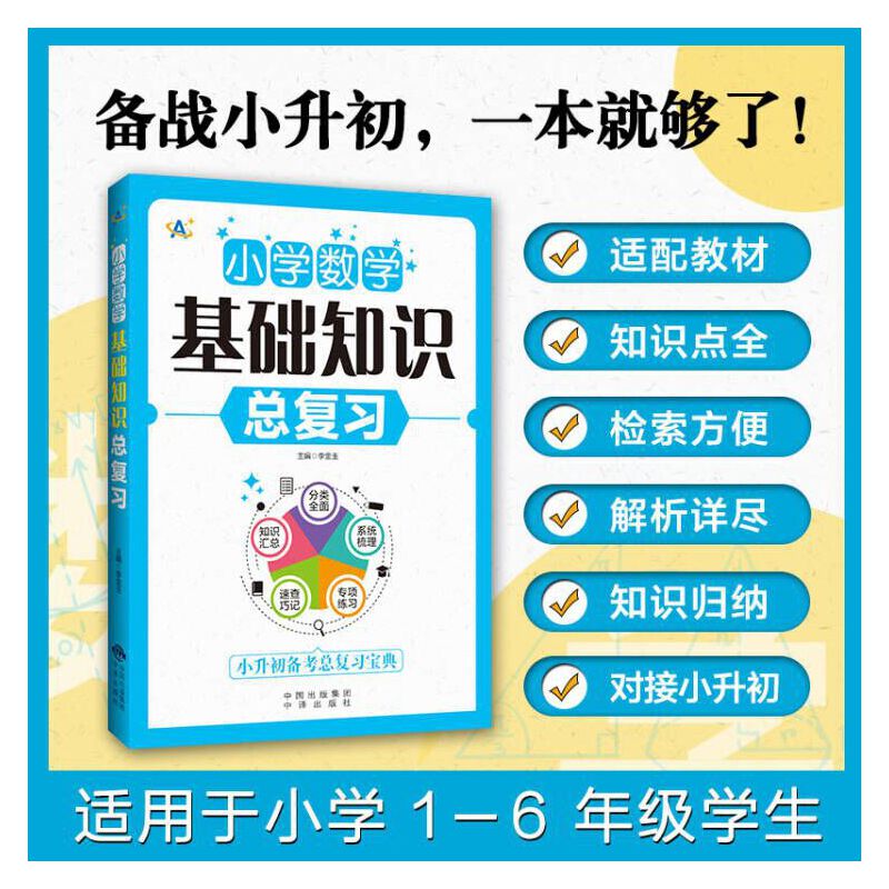 С�W(xu��)��(sh��)�W(xu��)���A(ch��)֪�R(sh��)����(f��)��(x��)