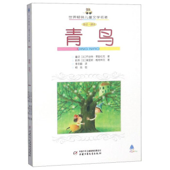 ���畳�N��ͯ�ČW������ͯԒ��ȫ�g�������B