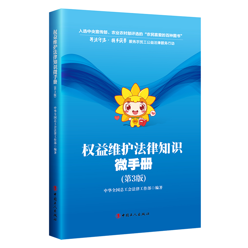 ��(qu��n)��S�o(h��)����֪�R(sh��)΢�փ�(c��)����3�棩