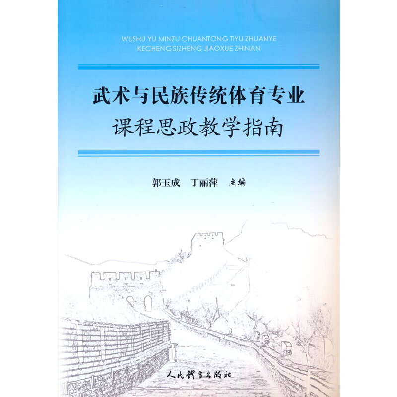 ���g(sh��)�c������y(t��ng)�w�����I(y��)�n��˼���̌W(xu��)ָ��