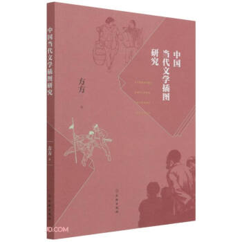 �Ї���(d��ng)���ČW(xu��)��D�о�