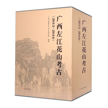 �V���󽭻�ɽ���ţ�2013-2016 ���b�����ԣ�