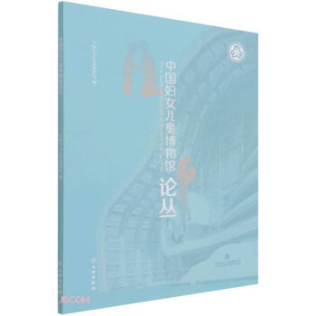 �Ї��DŮ��ͯ�����^Փ��