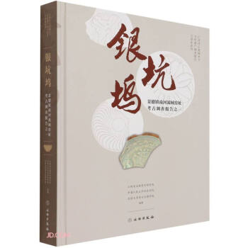 �y�Ӊ](�����(zh��n)�Ϻ�����Gַ�����{(di��o)���(b��o)��֮һ)(��)/������������ˮ���Ļ��z�a(ch��n)�{(di��o)���(b��o)��֮�Gַϵ��