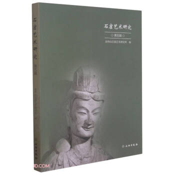 ʯ��ˇ�g�о�(��5݋)