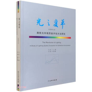 ��֮׃��(��(bi��o)��(zh��n)�о�ƪչꐹ�h(hu��n)���|(zh��)���u�������о�)