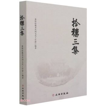 ʰ������