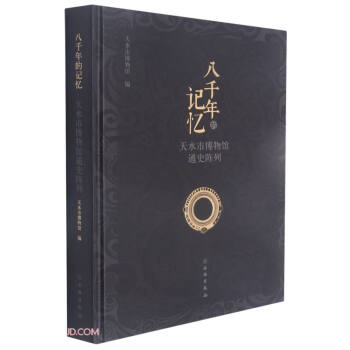 ��ǧ���ӛ������ˮ�в����^ͨʷ���