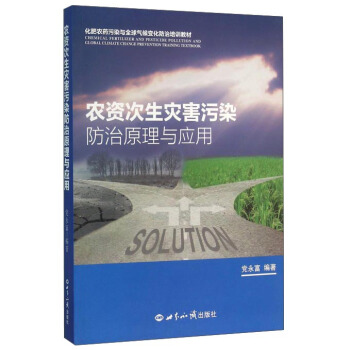 �r(n��ng)�Y������(z��i)����Ⱦ����ԭ���c��(y��ng)��/�����r(n��ng)ˎ��Ⱦ�cȫ����׃��������Ӗ(x��n)�̲�