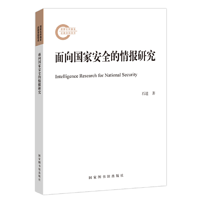 ������Ұ�ȫ������о�