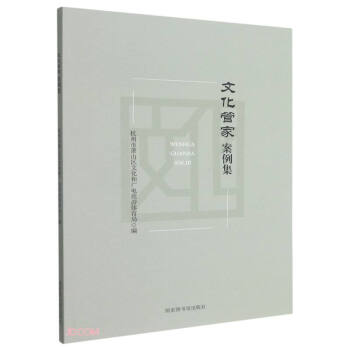 �Ļ��ܼҰ�����