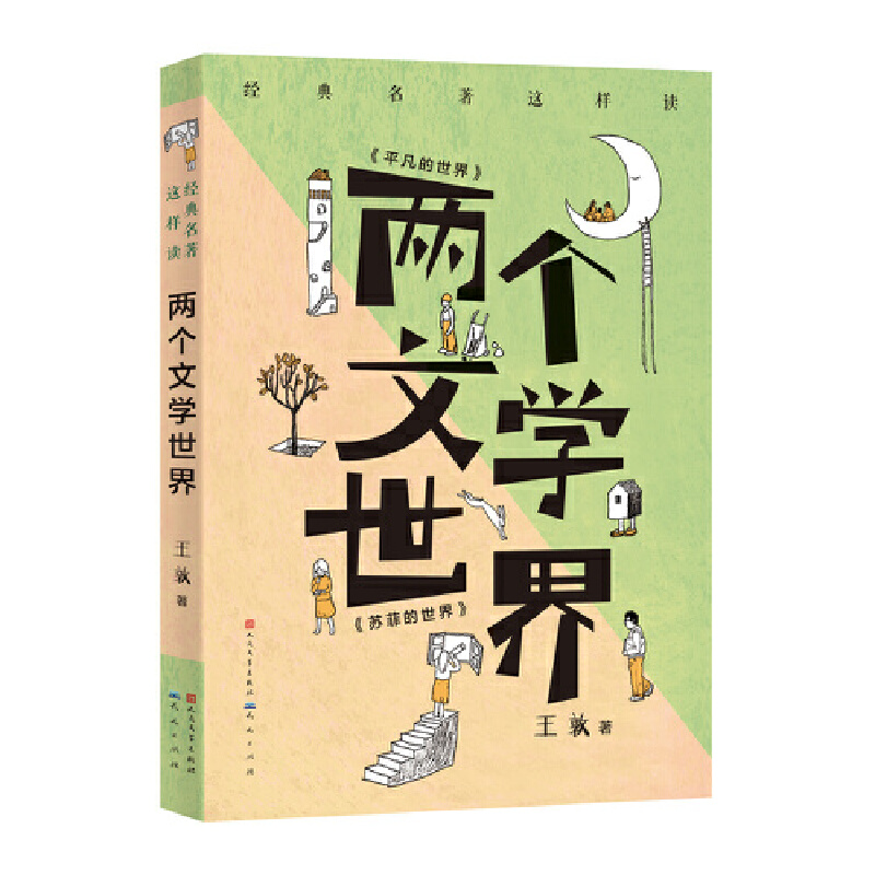 �ɂ�(g��)�ČW(xu��)����