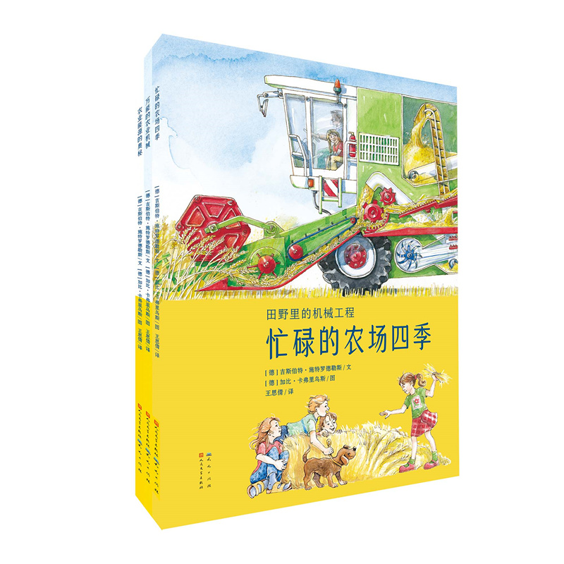 ��Ұ��ęC(j��)е����