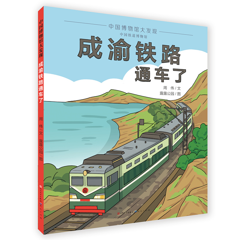 �����F·ͨ܇��