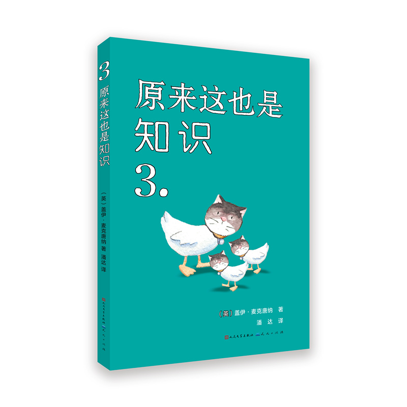 ԭ��(l��i)�@Ҳ��֪�R(sh��)3