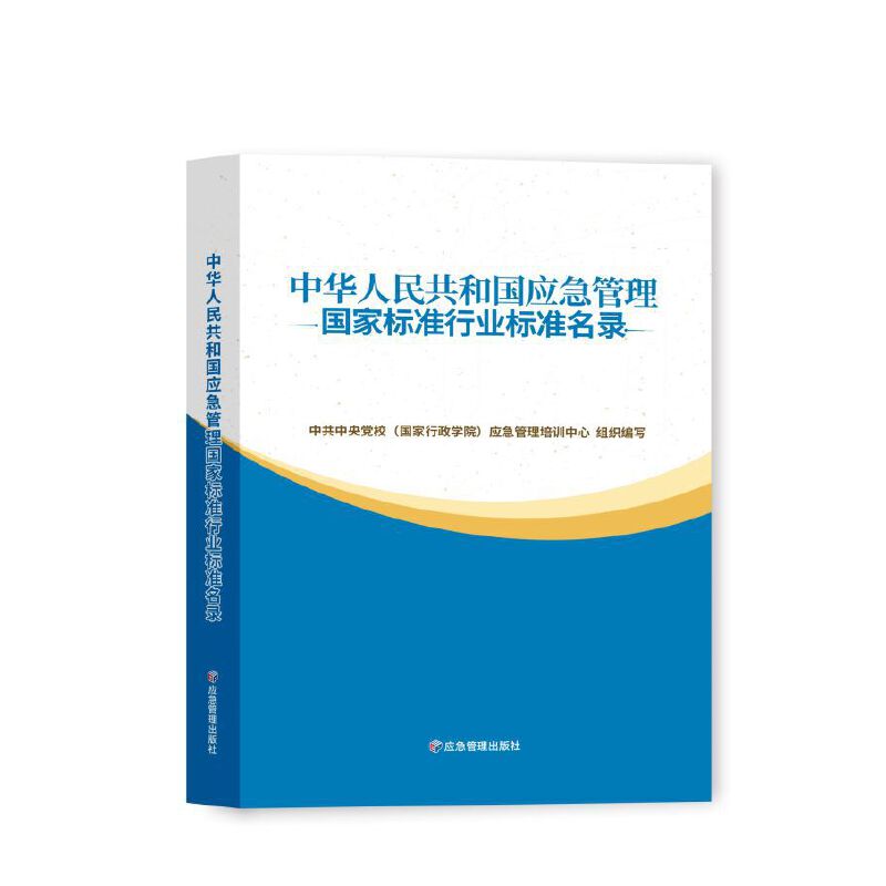 ���A���񹲺͇�(gu��)��(y��ng)�������(bi��o)��(zh��n)Ŀ�