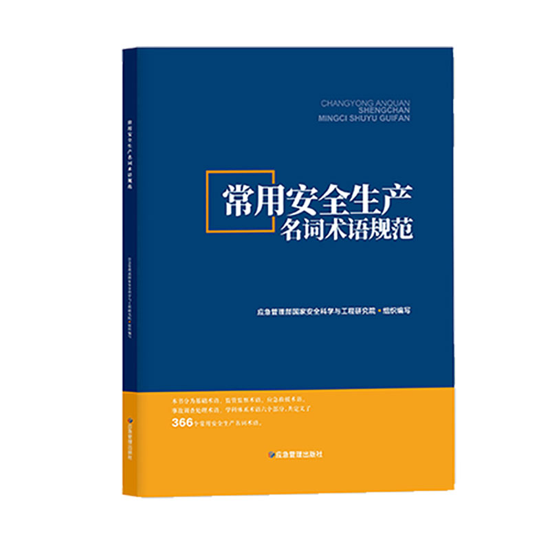 ���ð�ȫ���a(ch��n)���~�g(sh��)�Z(y��)Ҏ(gu��)��