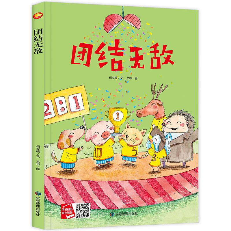 ���������B(y��ng)ϵ�� �F(tu��n)�Y(ji��)�o�� 3-6�q�׃��@�������̽����H����x���b�������˯ǰ����