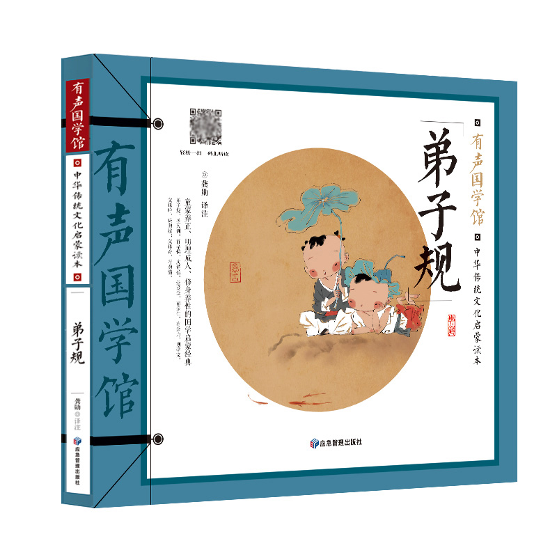 ����Ҏ(gu��) �����W(xu��)�^���ߴa �x�ʈDע��7-8-9-10�qһ�����꼉С�W(xu��)���n�����ͯ�ČW(xu��)���W(xu��)�������A���y(t��ng)�Ļ������x��