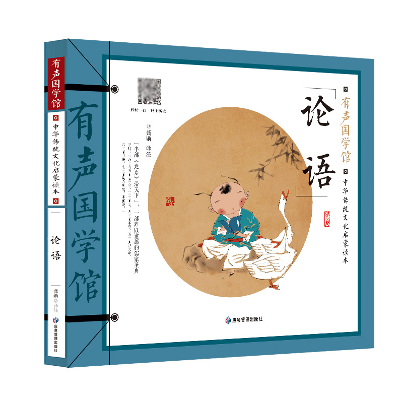 Փ�Z �����W(xu��)�^���ߴa �x�ʈDע��7-8-9-10�qһ�����꼉С�W(xu��)���n�����ͯ�ČW(xu��)���W(xu��)�������A���y(t��ng)�Ļ������x��