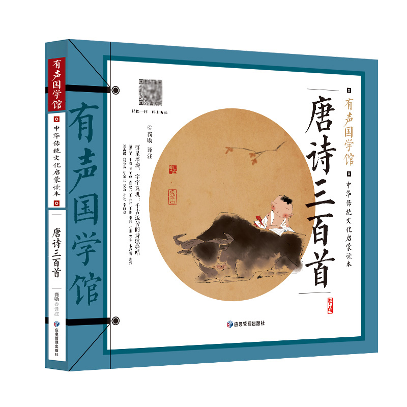 ��Ԋ������ �����W(xu��)�^���ߴa �x�ʈDע��7-8-9-10�qһ�����꼉(j��)С�W(xu��)���n�����ͯ�ČW(xu��)���W(xu��)�������A���y(t��ng)�Ļ������x��