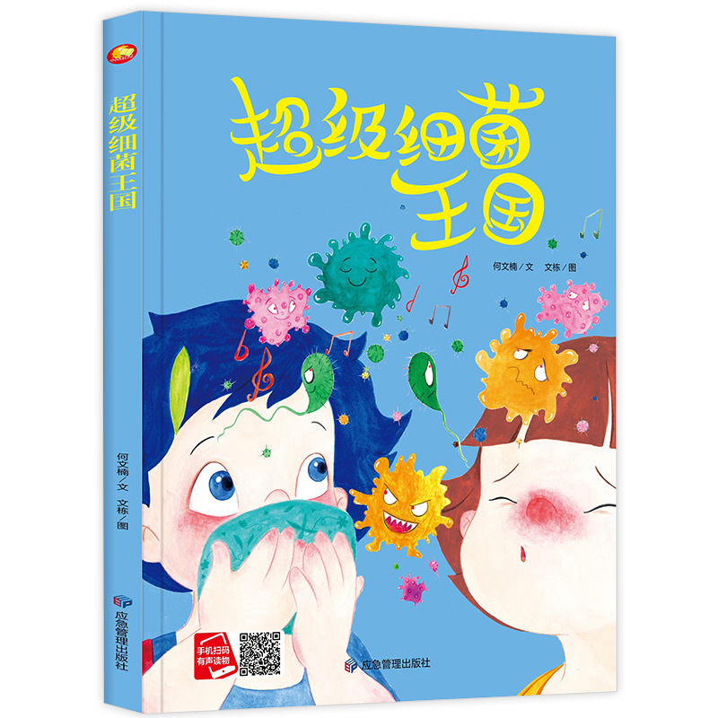 ���������B(y��ng)ϵ�� ������������ 3-6�q�׃��@�������̽����H����x���b�������˯ǰ����