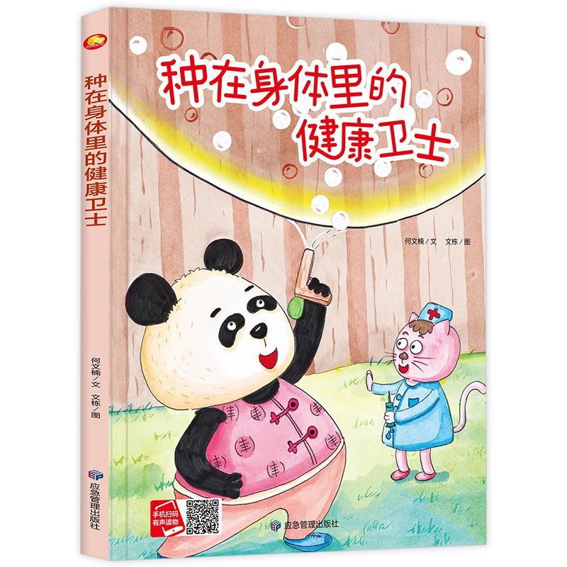 ���������B(y��ng)ϵ�� �N�����w��Ľ����l(w��i)ʿ 3-6�q�׃��@�������̽����H����x���b�������˯ǰ����