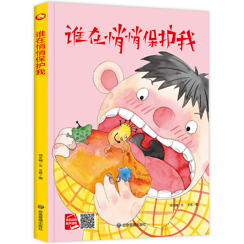 ���������B(y��ng)ϵ�� �l(shu��)�����ı��o(h��)�� 3-6�q�׃��@�������̽����H����x���b�������˯ǰ����