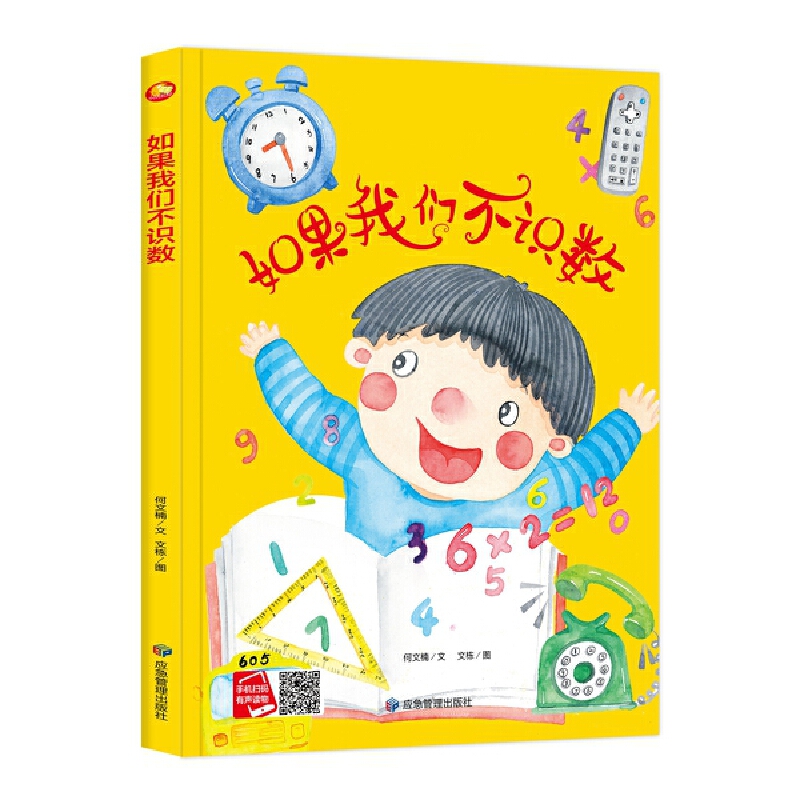 ���������B(y��ng)ϵ�� ����҂����R��(sh��) 3-6�q�׃��@�������̽����H����x���b�������˯ǰ����