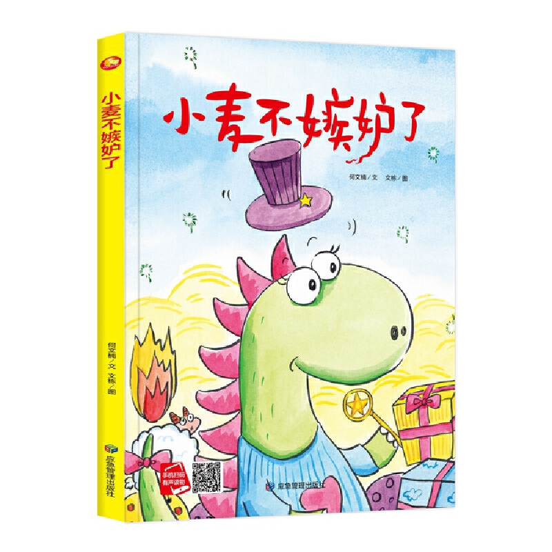 ���������B(y��ng)ϵ�� С���������� 3-6�q�׃��@�������̽����H����x���b�������˯ǰ����(sh��)