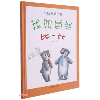 �ҺͰְֱ�һ��(��)/���oδ������