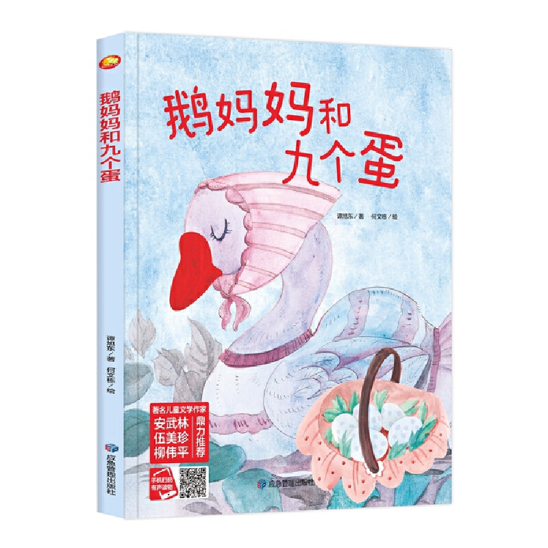 ���������B(y��ng)ϵ�� �Z�����;ł��� 3-6�q�׃��@�������̽����H����x���b�������˯ǰ����