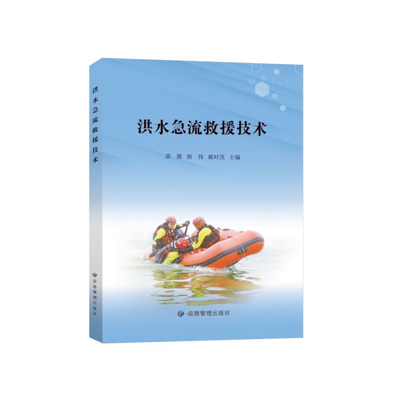 ��ˮ������Ԯ���g(sh��)