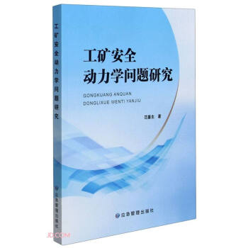 ���V��ȫ�����W���}�о�