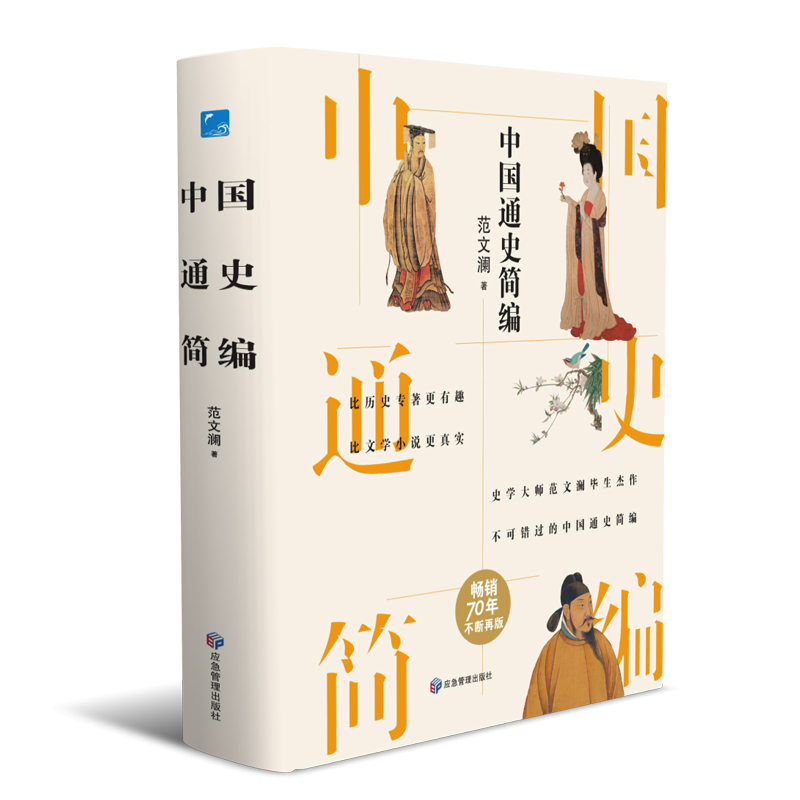 �Ї�(gu��)ͨʷ��(ji��n)��