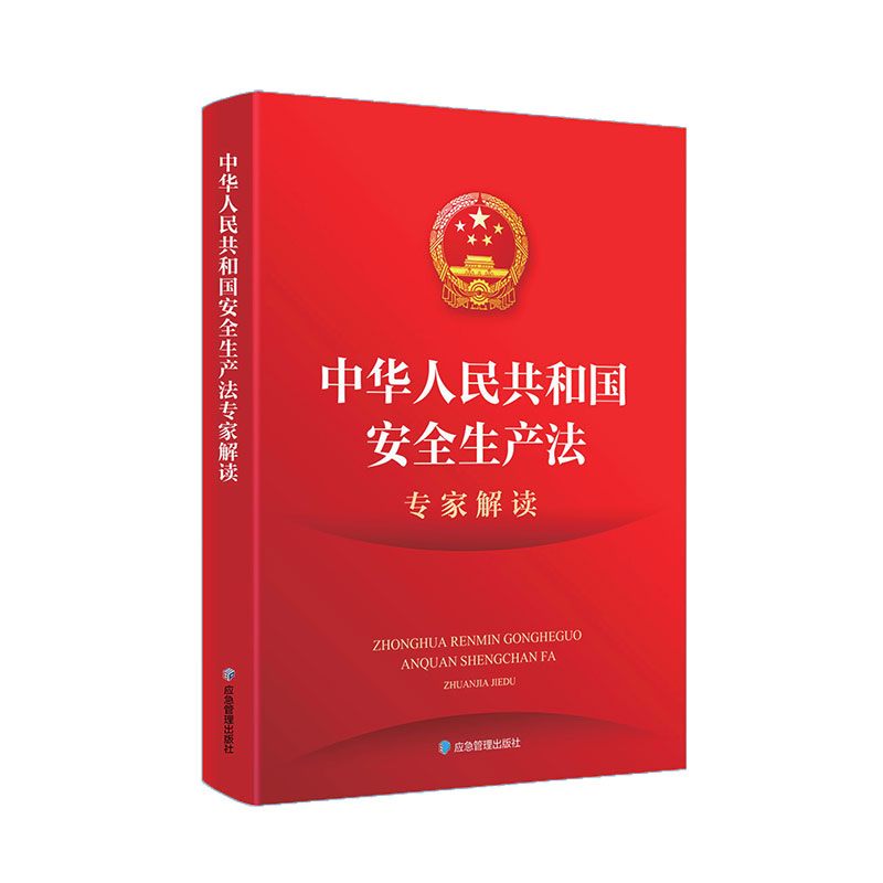 ���A���񹲺͇���ȫ���a(ch��n)�����ҽ��x