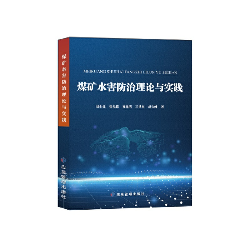 ú�Vˮ��������Փ�c��(sh��)�`