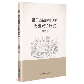 ���ڹ�ϣ�D��Ԓ��Ӣ��ʷԊ�о�