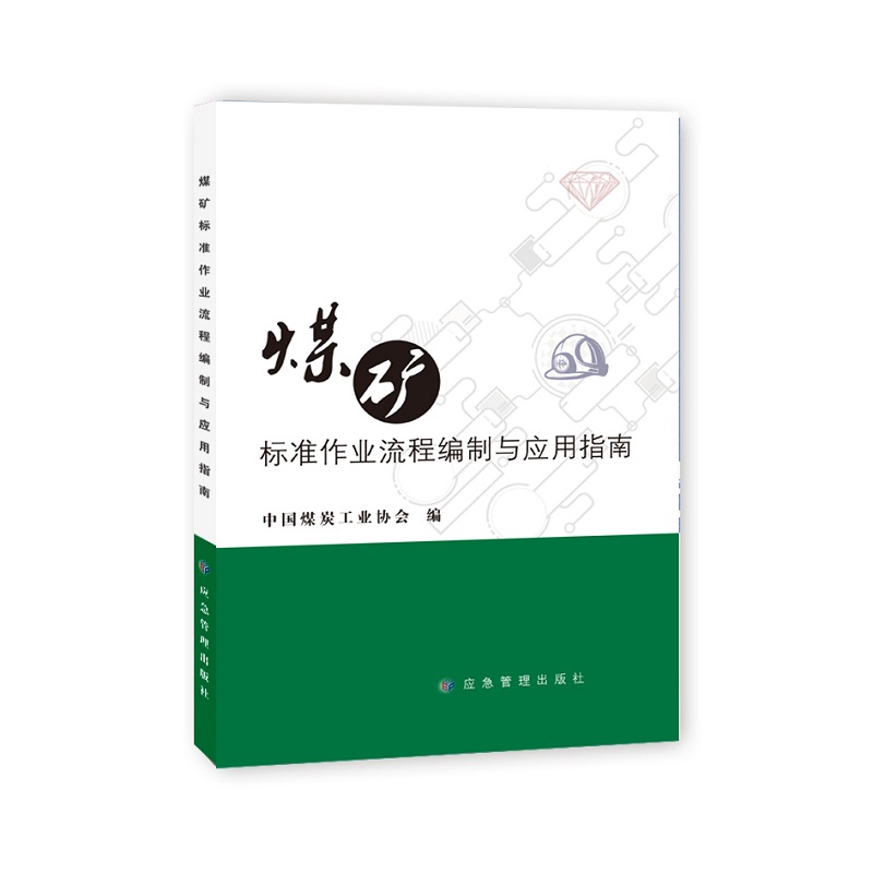 ú�V��(bi��o)��(zh��n)���I(y��)���̾����c��(y��ng)��ָ��