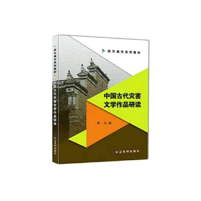 �Ї��Ŵ��ĺ��ČW��Ʒ���x