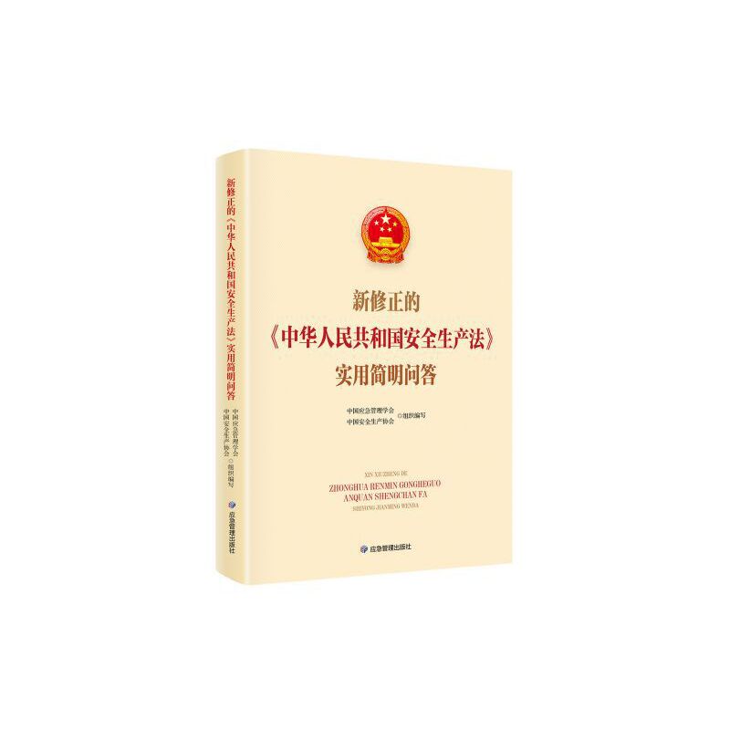 �������ġ����A���񹲺͇���ȫ���a(ch��n)�������ú�������