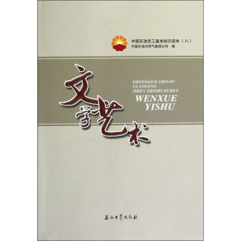 �Ї�ʯ�͆T������֪�R�x����8�����ČW(xu��)ˇ�g(sh��)