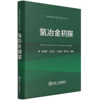 ��ұ���̽(��)/��̼�Gɫ���F���g����