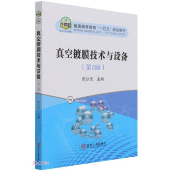 ����Ĥ���g(sh��)�c�O(sh��)��(��2����ͨ�ߵȽ���ʮ����Ҏ(gu��)���̲�)