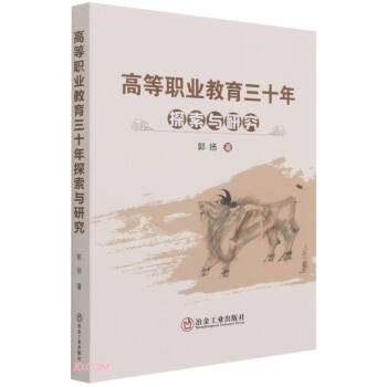 �ߵ��I(y��)������ʮ��̽���c�о�